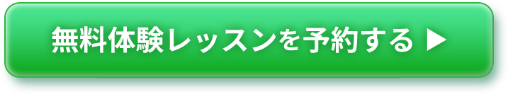 くわしくはこちら