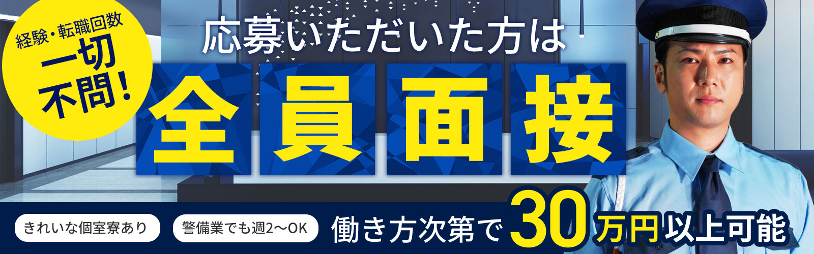 キービジュ1600×500_2