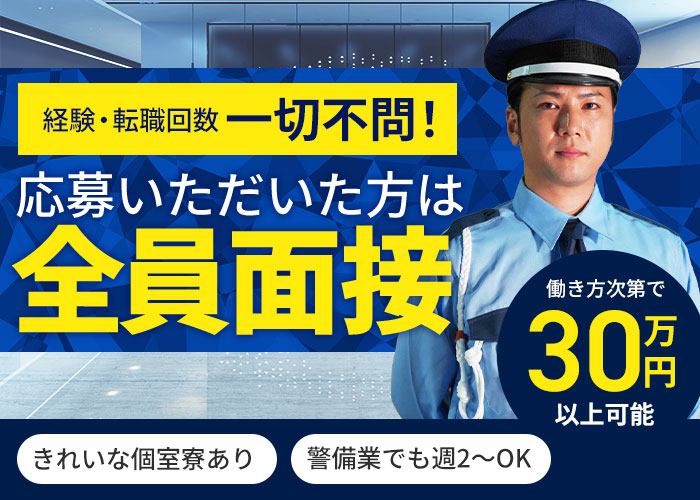 キービジュ700×500_2